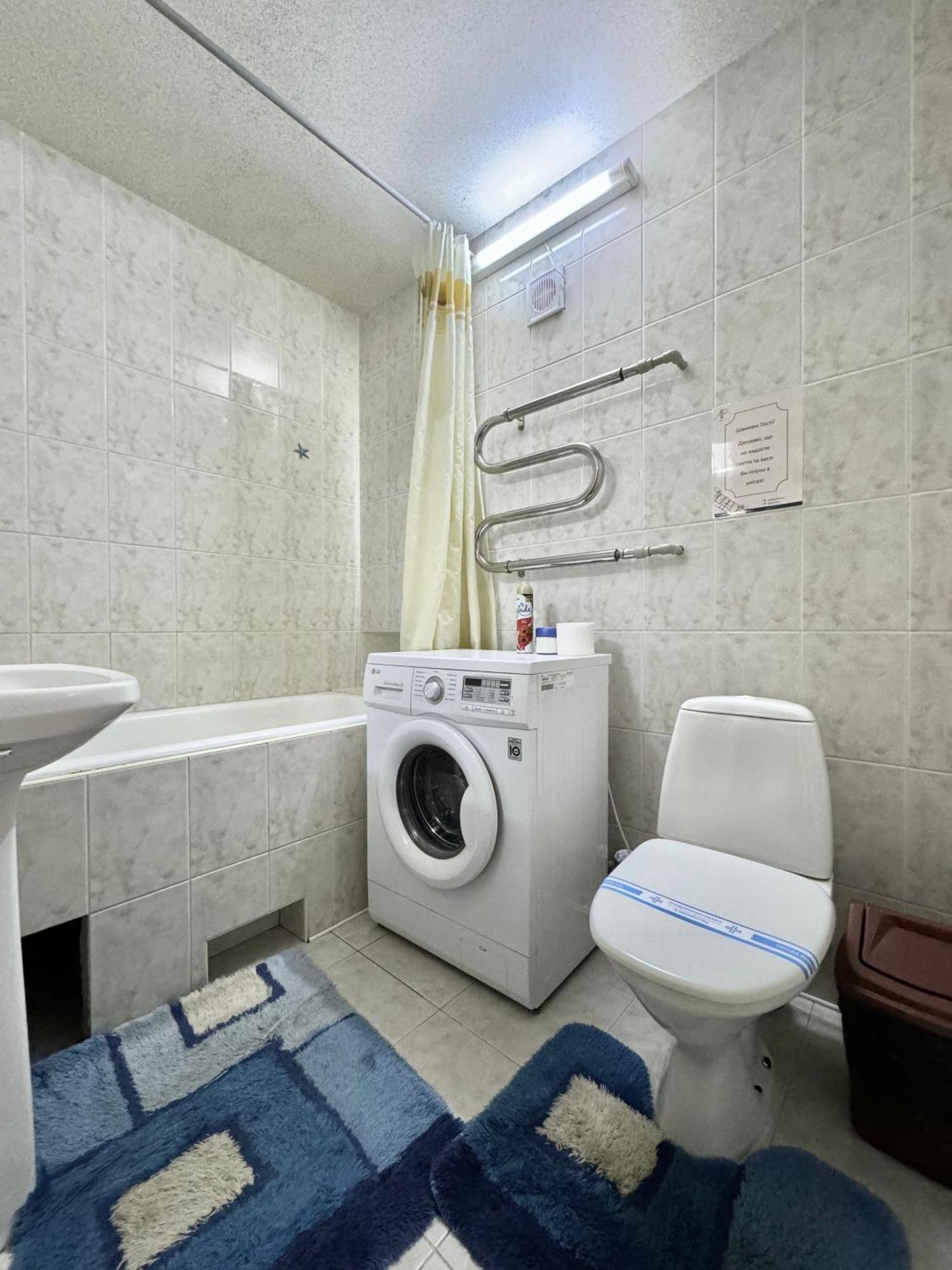 Apartpoltava Затишна 3-Кімнатна Квартира В Центрі Міста, Каштанова Алея, Звітна Документація, Чек Ngoại thất bức ảnh